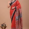 Premium Cotton Saree with Blouse Piece ( CS2502 )