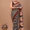 Premium Cotton Saree with Blouse Piece ( CS2541 )